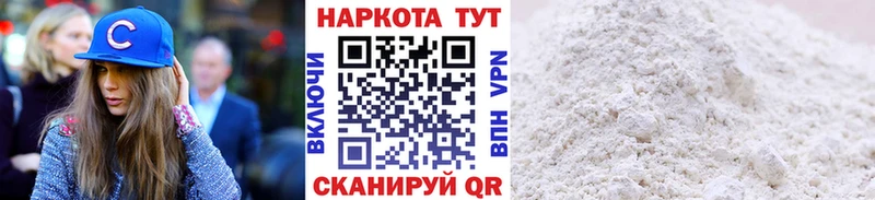 Купить закладку COCAIN  Мефедрон  СК  Codein  ГАШИШ  Канабис  Апшеронск