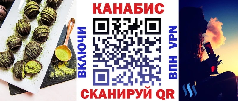 Купить  Апшеронск  Cannafood конопля 
