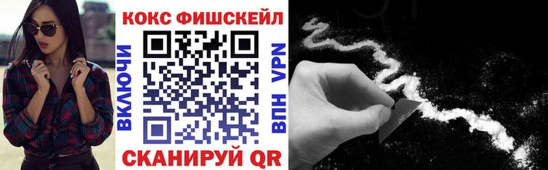 Купить  Апшеронск  КОКАИН Боливия 