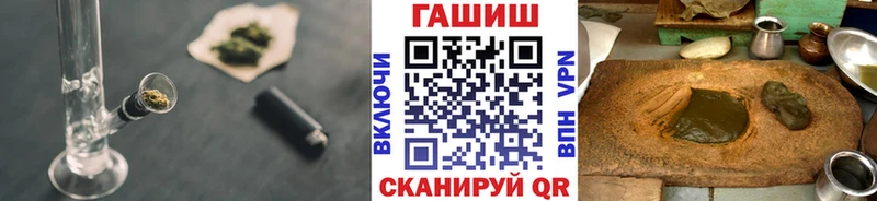 ГАШИШ Cannabis  Купить  Апшеронск 