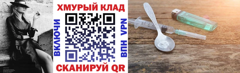 Купить где  Апшеронск  ГЕРОИН белый 