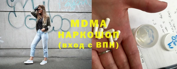 mix Кинешма