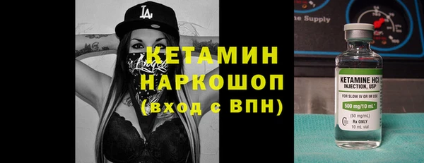 mix Кинешма