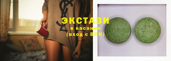 экстази Киренск