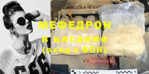 mix Кинешма