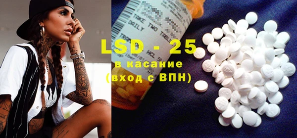 экстази Киренск