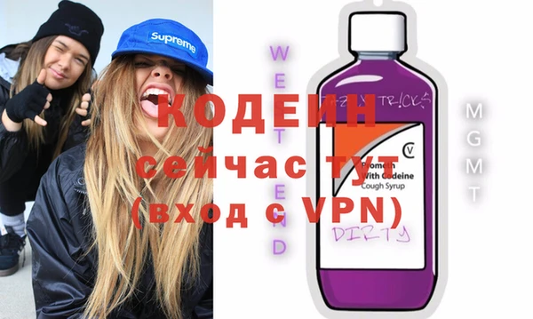 mix Кинешма