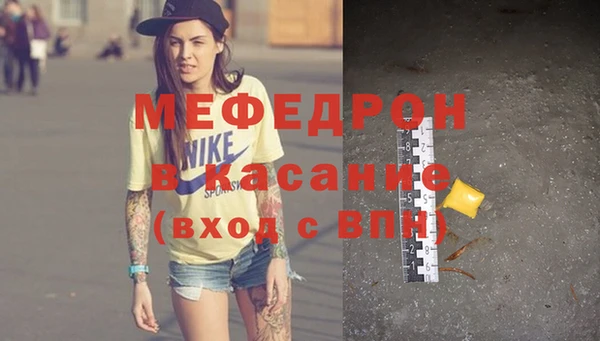 экстази Киренск