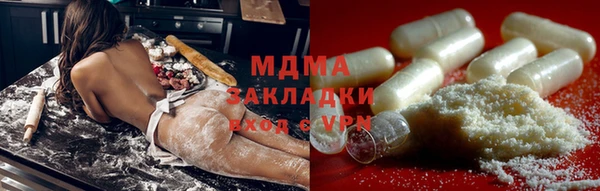 экстази Киренск