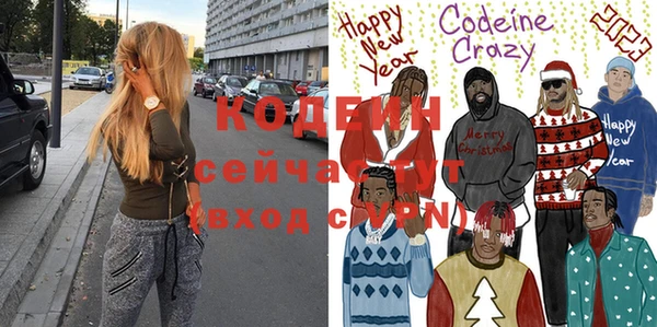 mix Кинешма