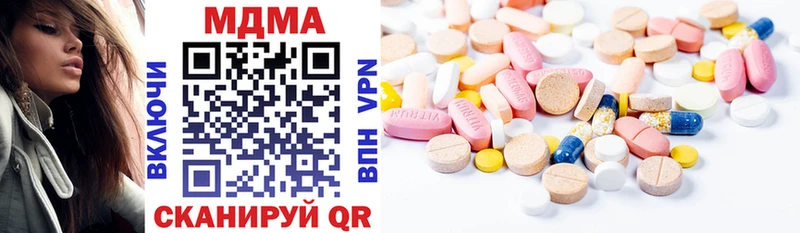Купить где  Апшеронск  MDMA кристаллы 