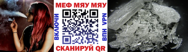 Купить где  Апшеронск  МЯУ-МЯУ мука 