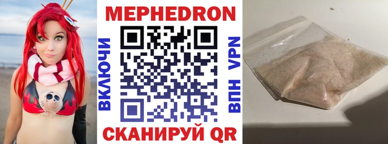 Меф кристаллы Апшеронск