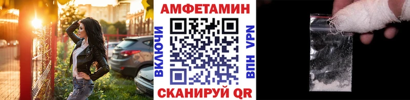 Первитин пудра  Купить где  Апшеронск 
