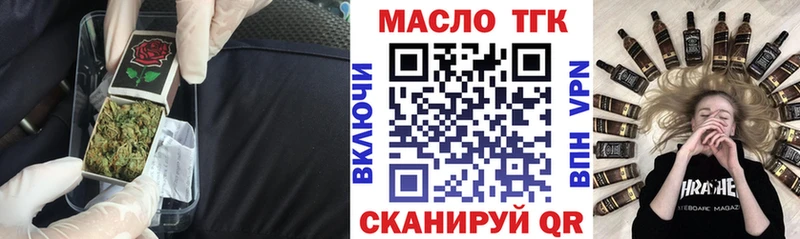 Купить где  Апшеронск  Дистиллят ТГК вейп с тгк 