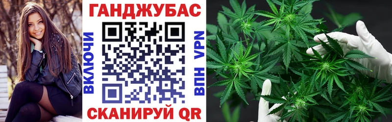 Бошки марихуана планчик  Купить где  Апшеронск 